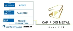 An elegant black and gold logo for Emporio Sidirou symbolizes a diverse range of metal panels and profiles. Το εμπόριο σιδήρου Καριπίδης διαθέτει μια μεγάλη γκάμα προϊόντων σιδήρου και πάνελ σε ποικιλία διαστάσεων και διατομών. Σε εμάς θα βρείτε αυτοματισμούς για συρόμενες και ανοιγόμενες γκαραζόπορτες με την εγγύηση Profelmnet.