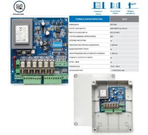 εμπόριο σιδήρου, μοτέρ, μασιφ, τσιγκος, κεραμίδι, μεταλλικέσ κατασκευές, πανέλα, πανελ κεραμιδι, στραντζαριστα γαλβανιζε, κοιλοδοκοι τιμοκαταλογος, electric gate control board, συρομενα, ανοιγομενα, automation of gates, sliding motor, πολυκαρβονικα φυλλα, μεταλλικεσ κατασκευεσ, κοιλοδοκοί γαλβανιζέ, εμπορια σιδηρου, πανέλα, εμπορια σιδηρου, πανελ οροφησ, εμπόριο σιδήρου κοντά μου, ητα, Ηεα, καφανταρησ σιδερα, Καριπιδης σιδερα, Καρυπιδης, karipidis metal