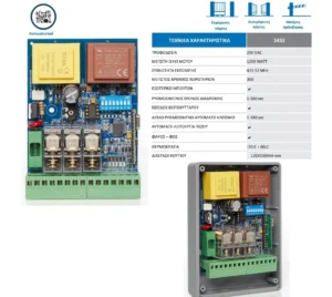 εμπόριο σιδήρου, μοτέρ, μασιφ, τσιγκος, κεραμίδι, μεταλλικέσ κατασκευές, πανέλα, πανελ κεραμιδι, στραντζαριστα γαλβανιζε, κοιλοδοκοι τιμοκαταλογος, electric gate control board, συρομενα, ανοιγομενα, automation of gates, sliding motor, πολυκαρβονικα φυλλα, μεταλλικεσ κατασκευεσ, κοιλοδοκοί γαλβανιζέ, εμπορια σιδηρου, πανέλα, εμπορια σιδηρου, πανελ οροφησ, εμπόριο σιδήρου κοντά μου, ητα, Ηεα, καφανταρησ σιδερα, Καριπιδης σιδερα, Καρυπιδης, karipidis metal