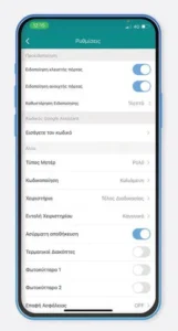 Easywifiaux1-1000x666-5-8585015677181252777-s0[1]