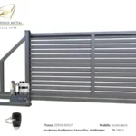 Στο εμπόριο σιδήρου karipidis metal θα βρείτε ετοιμοπαράδοτα μοτέρ για γκαραζόπορτα σε super τιμές. Όλα τα μοτέρ μας συνοδεύονται από 6 χρόνια εγγύηση, είμαστε συνεργάτες της profelmnet.